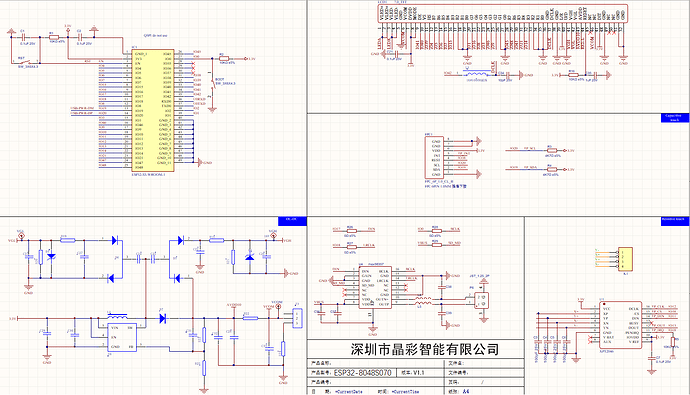 ESP32-8048S070-LCM-V1.1