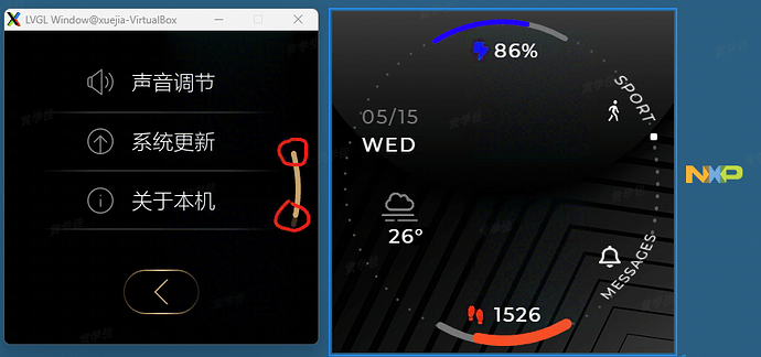 arc问题