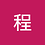 caesurashen